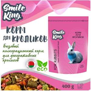 Смайл Кинг/Smile King корм для кроликов 400гр*12 для грызунов