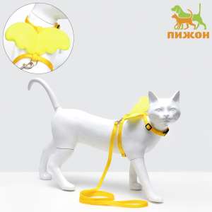 Комплект для кошек Ангел рS шлейка 20-34см + поводок 120*1см желтый Пижон