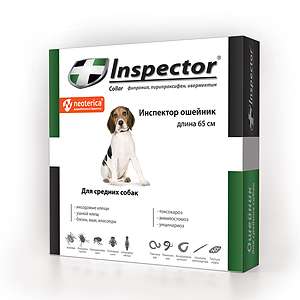 Инспектор ошейник для средних собак от наружных и внутренних паразитов*30