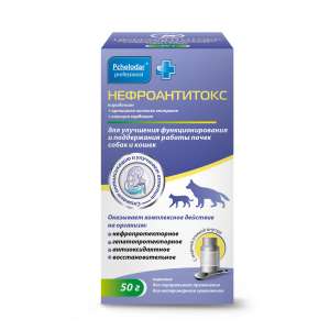 Нефроантитокс 50г (хронич почечн. недостаточность) для собак