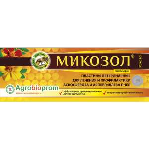 Микозол 10 пластин (для и профил. и лечения аскосфероза и ампергиллеза пчел)