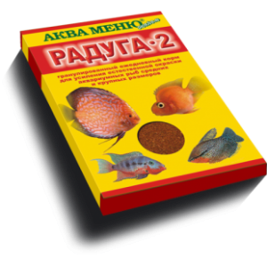 Аква-Меню Радуга-2 корм для рыб гранулы 25гр*10 для рыб