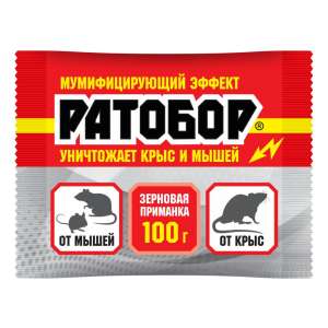 Ратобор зерно ВХ 100гр*50 для грызунов