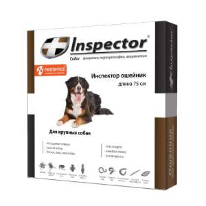Инспектор ошейник для крупных собак от наружных и внутренних паразитов*30