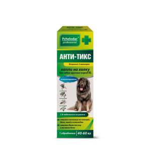 Анти-Тикс капли для собак крупных пород 40-60кг (в уп. 2 пип.) от блох, клещей, власоедов, вшей*35 для собак