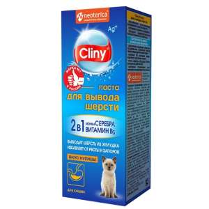 Паста для вывода шерсти из кишечника курица Cliny 30мл для кошек