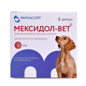Мексидол-Вет 5% уп. 5мл (5 амп.) для собак