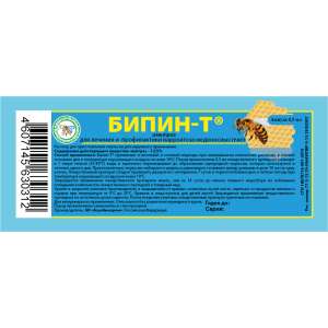 Бипин-Т 0,5мл/10доз (лечение и профил. варроатоза пчел) для пчёл