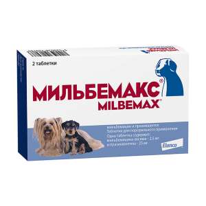Мильбемакс для и щенков собак мелких пород 2таб (1таблетка/1-5кг.)*24 для собак
