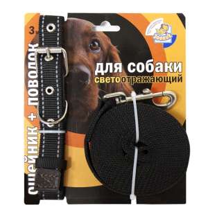 Комплект для собак ошейник 37-51см*25мм + поводок 3м черный светоотражающий капрон Зооник для собак