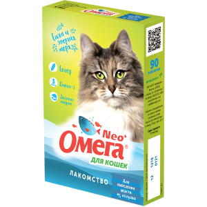 Омега-Нео + для кошек для выведения шерсти из желудка (солод, зеленые мидии,омега3) уп. 90 таб