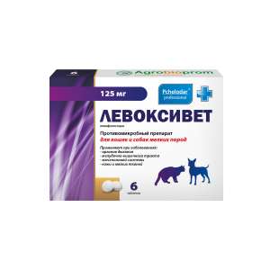 Левоксивет для кошек и собак мелких пород 6 таб.125мг (левофлоксацин) для собак