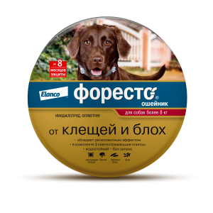Форесто Ошейник для собак больше 8кг 70см, защита 8 месяцев (от клещей, блох и вшей) для собак