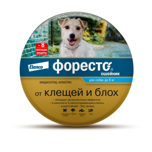 Форесто Ошейник для собак до 8кг 38см, защита 8 месяцев (от клещей, блох и вшей) для собак