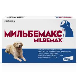 Мильбемакс для взрослых собак 2 таблетки (1таблетка/25кг)*24