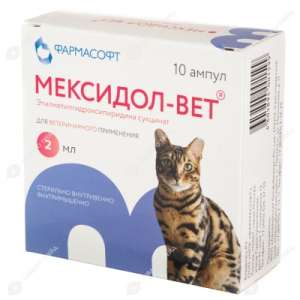 Мексидол-Вет 5% уп. 2мл (10 амп.) для кошек