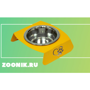 Подставка + 1 миска металлическая 0,5л желтая Зооник для собак