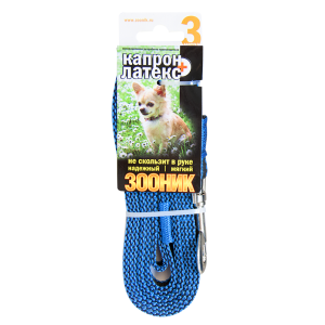 Поводок капроновый с двойной латексной нитью 3м*15мм синий Зооник для собак