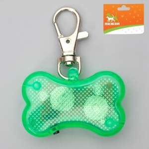 Брелок светящийся Косточка с наклейкой для записи телефона зеленый Пижон для собак