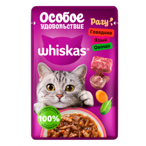 Вискас/Whiskas 75гр пауч корм для кошек Особое удовольствие рагу Говядина, язык и овощи*28 для кошек