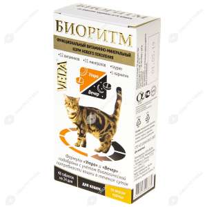 Биоритм для кошек с курицей уп. 48 таб.*5 для кошек