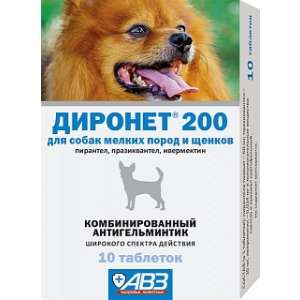 Диронет 200 для собак мелких пород и щенков 10 таблеток (1 таблетка на 4 кг)