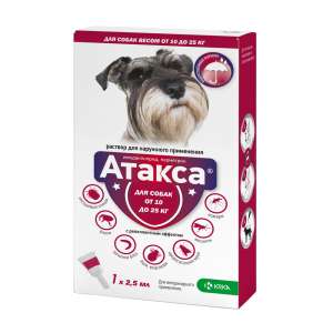 Атакса капли для собак 10-25кг, 1пипетка (от блох, вшей, власоедов, икс. клещи) с 7 недель для собак
