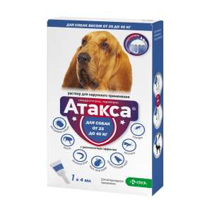 Атакса капли для собак 25-40кг, 1пипетка (от блох, вшей, власоедов, икс.  клещи) с 7 недель