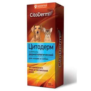 Шампунь Цитодерм дерматологический 200мл*12 для собак