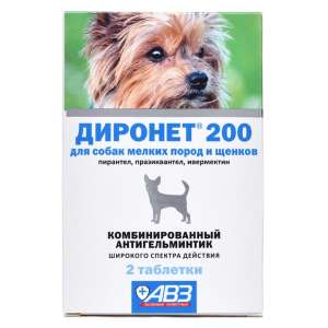 Диронет 200 для собак мелких пород и щенков 2 таблетки (1 таблетка на 4 кг)