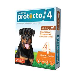 Неотерика Protecto капли для собак от 40-60кг защита 2мес (2пип)(от блох,клещей,комаров)