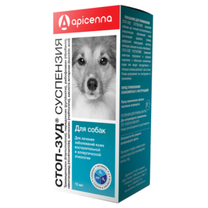 Стоп-зуд суспензия для собак 15мл (леч.воспалит.аллергич.заболев.кожи и отитов)*10 для собак
