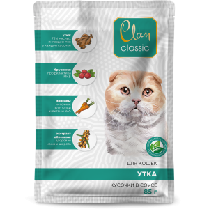 Клан/Clan Classic пауч корм для кошек соус Утка с брусникой и морковью 85гр*14