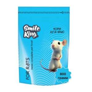 Смайл Кинг/Smile King  корм для крыс 800гр*8 для грызунов