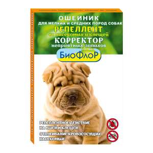 Биофлор ошейник репеллентный для собак,корректор запахов для мелких и средних пород Апельсин 40см*20