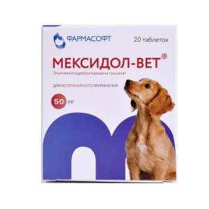 Мексидол-Вет 50 мг 20 таб.  для кошек