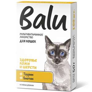 Балу/Balu лакомство мультивит. для кошек здоровье кожи и шерсти таурин и биотин 100 таб.