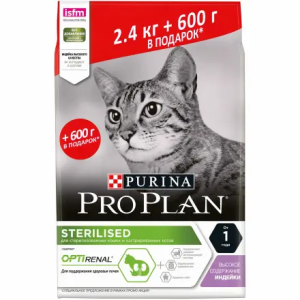 Акция Про План/Pro Plan 2,4кг+600гр корм для кошек Optirenal Sterilised стерил/кастр Индейка