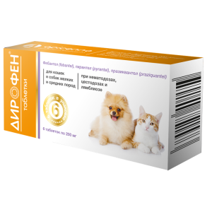 Дирофен для кошек и собак(мелких средних пород) 6 таблеток по 200мг (1таблетка на 5кг) *10