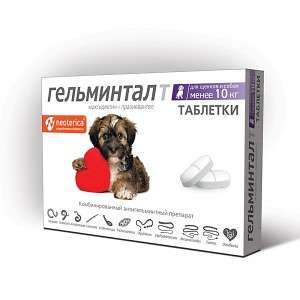 Гельминтал Т, таблетки антигельминт. для щенков и собак менее 10кг*26