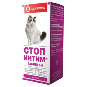 Стоп-Интим таблетки для кошек 15т.