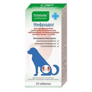 Нефродог 25таб (Профилактика МКБ)*15  (1таб на 10кг)  для собак
