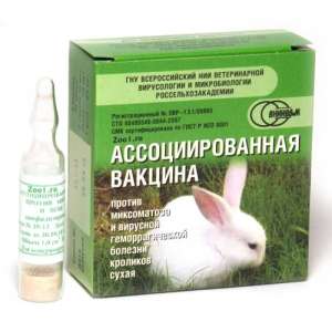 Вакцина ассоциированная против миксоматоза и геморрагической болезни кроликов (ВГБК) 1фл - 10доз *10 для грызунов
