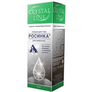 Росинка Crystal Line лосьон для глаз 30 мл*10 для собак