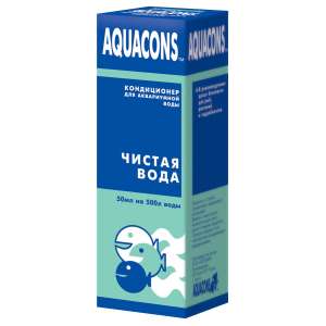 Акваконс/Aquacons кондиционер для аквариумной воды Чистая Вода 50мл на 500л воды для рыб