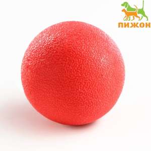 Игрушка для собак Мяч цельнолитой каучук 5см красный Пижон