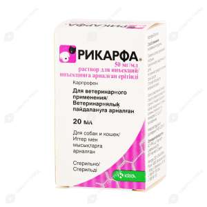 Рикарфа р-р для инъекций, 50 мг/мл, 20 мл (карпрофен)