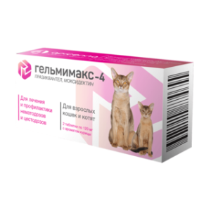Гельмимакс-4 (для взрослых кошек и котят), 2*120 мг*10											
