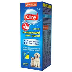 Лосьон для ушей очищающий Cliny 50 мл*20 для собак