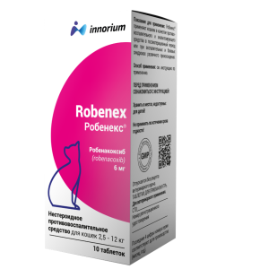 Робенекс 6мг для кошек 2,5-12,5 кг, 10 таб (Робенакоксиб)*10